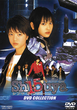 Sh15uyaシブヤフィフティーン DVD COLLECTION__DUTD02773.jpg