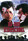 ＢＥ‐ＢＯＰ‐ＨＩＧＨＳＣＨＯＯＬ　ビー・バップ・ハイスクール__DUTD02796.jpg