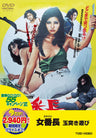 女番長　玉突き遊び__DUTD02922.jpg