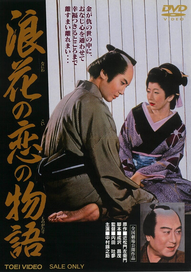 東映 ザ・定番シリーズ第25弾 – 東映ビデオオンラインショップ