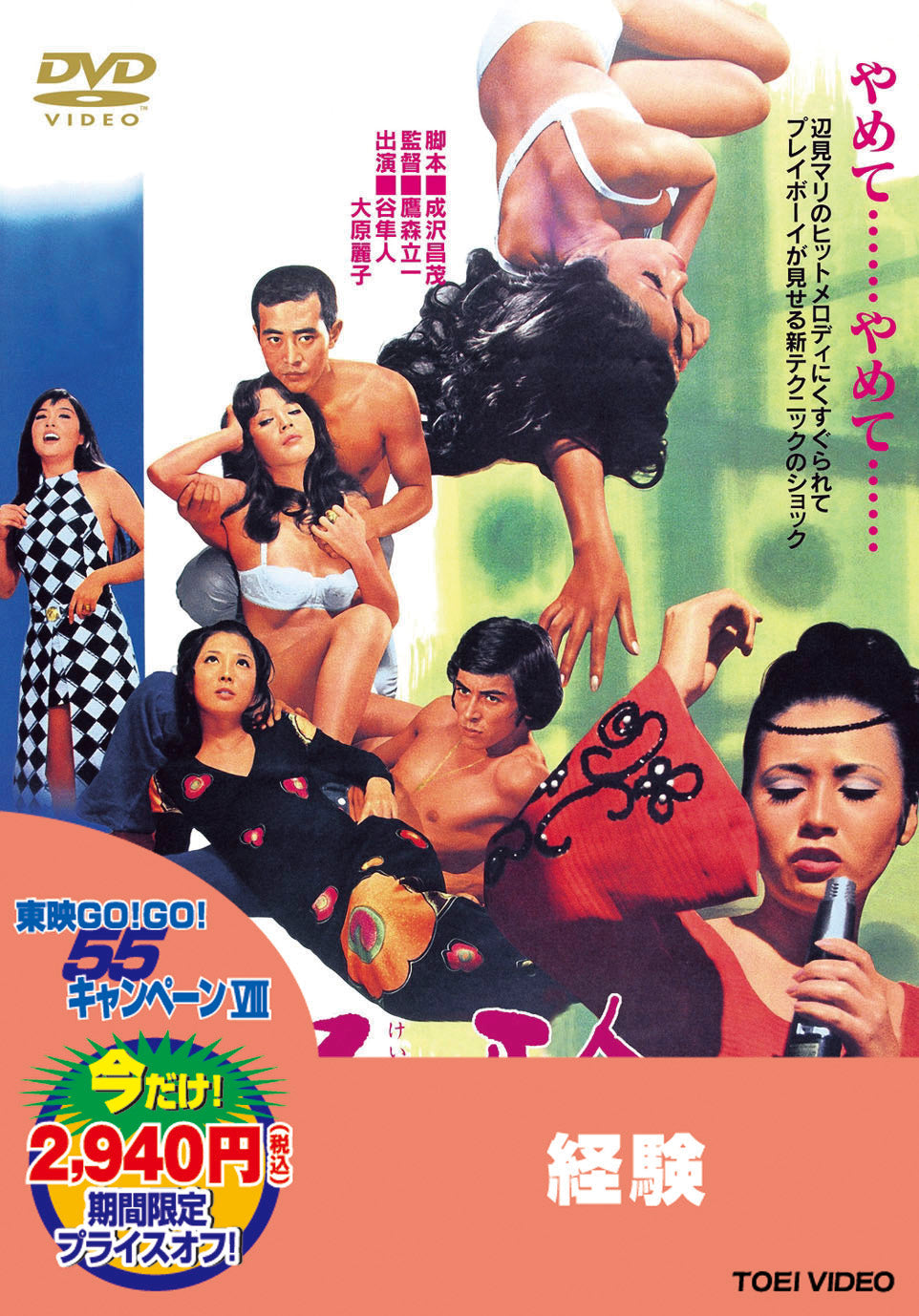 経験__DUTD03257.jpg