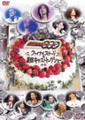 仮面ライダーＯＯＯ（オーズ）ファイナルステージ＆番組キャストトークショー__DUTD03470.jpg