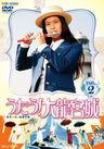 うたう！大龍宮城　ＶＯＬ．２__DUTD03522.jpg