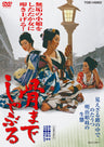 骨までしゃぶる__DUTD03946.jpg
