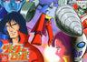 ゲッターロボ　ＶＯＬ．２__DUTD06278.jpg
