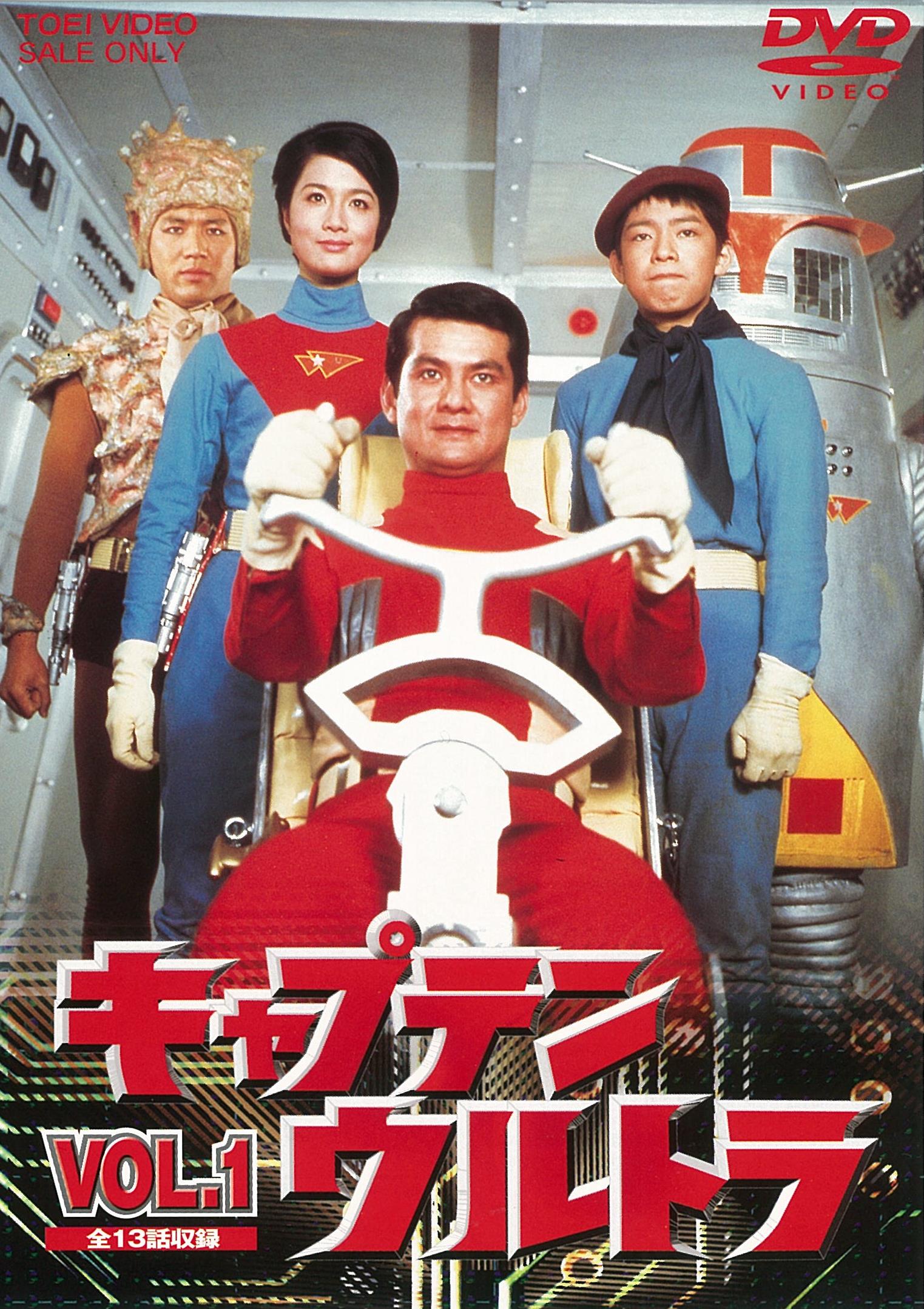 東映TV特撮シリーズ – 東映ビデオオンラインショップ