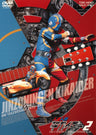 人造人間キカイダー　ＶＯＬ．２__DUTD06418.jpg