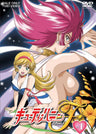 キューティーハニーF VOL.1__DUTD06624.jpg