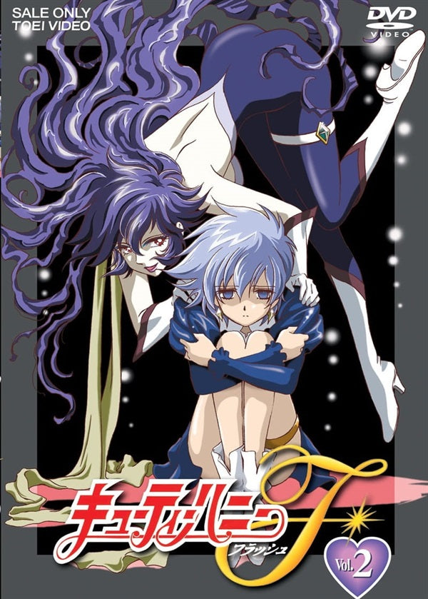 キューティーハニーF VOL.2__DUTD06625.jpg