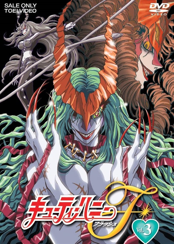 キューティーハニーF VOL.3__DUTD06626.jpg