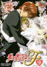 キューティーハニーF VOL.4__DUTD06627.jpg