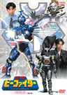重甲ビーファイター　ＶＯＬ．５＜完＞__DUTD07220.jpg