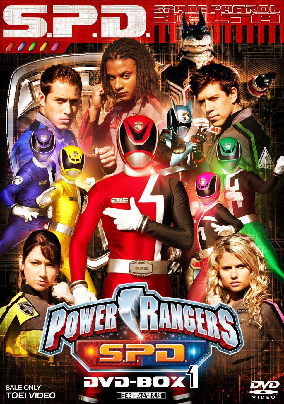 POWER RANGERS S.P.D.　DVD-BOX 1__DUTD08658.jpg