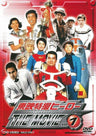 東映特撮ヒーローＴＨＥ　ＭＯＶＩＥ　ＶＯＬ．１__DYTD06921.jpg