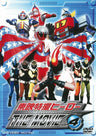 東映特撮ヒーローＴＨＥ　ＭＯＶＩＥ　ＶＯＬ．４__DYTD06924.jpg