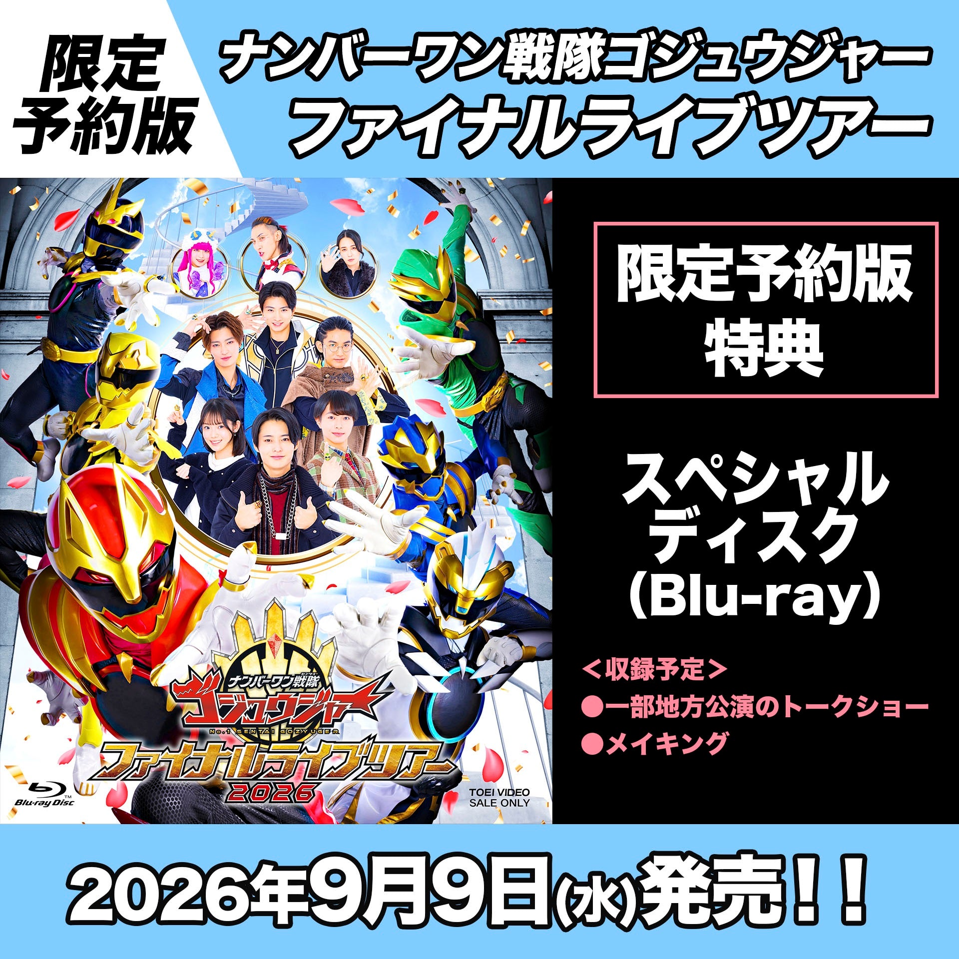東映ビデオオンラインショップ