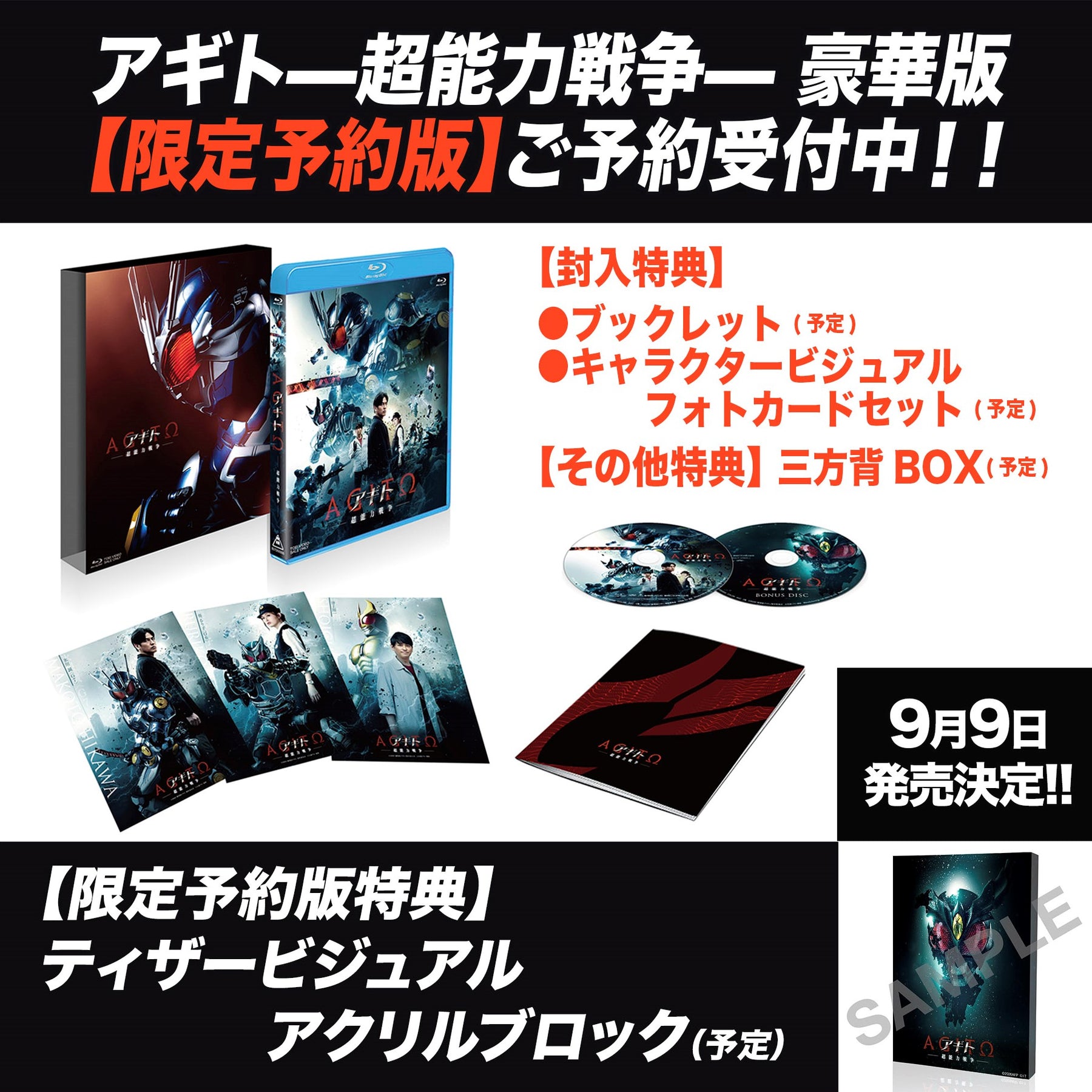 代替テキスト