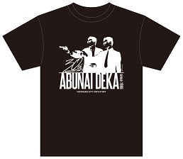 「あぶない刑事」30周年記念Tシャツ　ブラック　Sサイズ__PSET01211.jpg