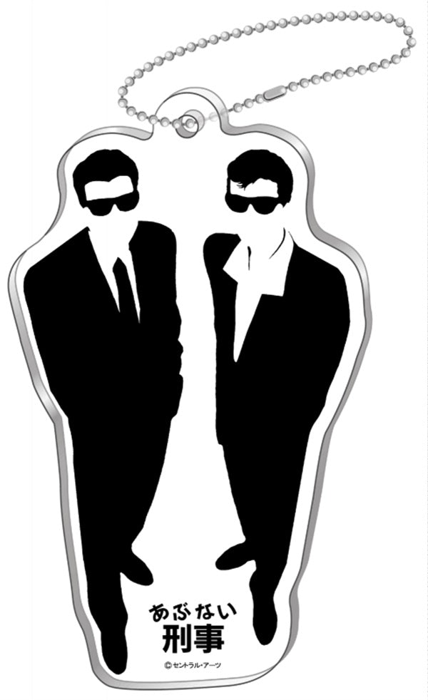 Blu-rayBOX発売記念　『あぶない刑事』　Blu-ray発売記念　シルエット・キーホルダー__PSET01577.jpg