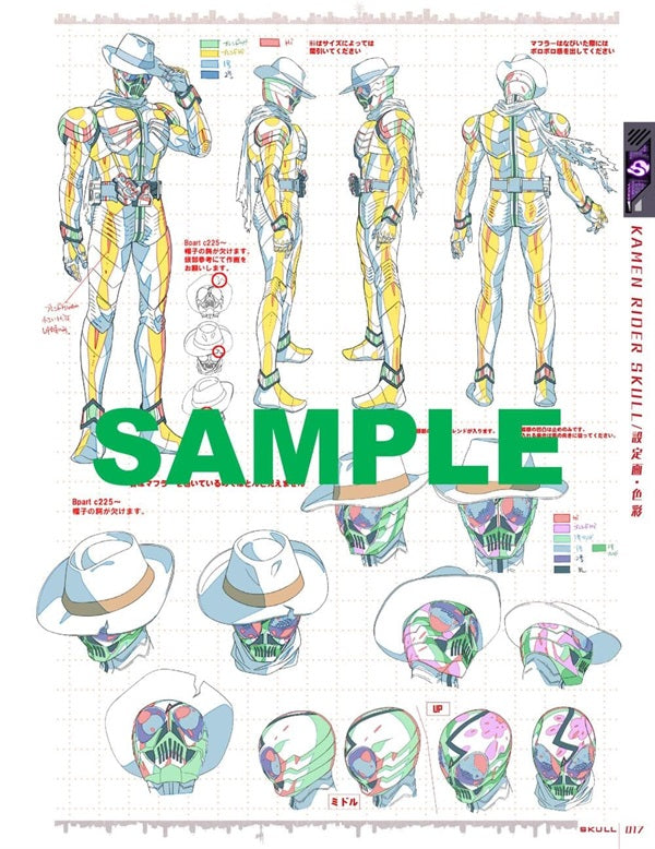 STUDIO KAI WORKS 劇場版『風都探偵 仮面ライダースカルの肖像』設定