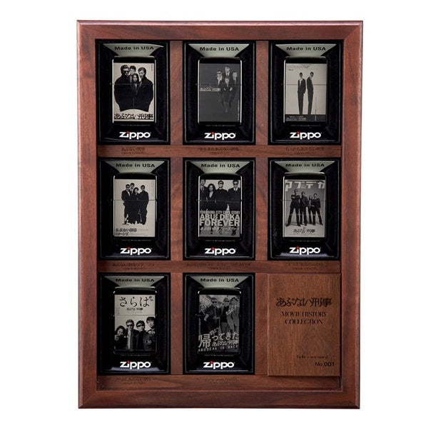 あぶない刑事MOVIEコレクションジッポー – 東映ビデオオンラインショップ