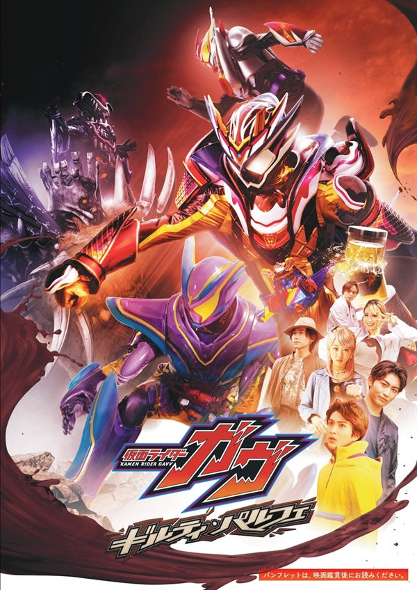 仮面ライダー – 東映ビデオオンラインショップ