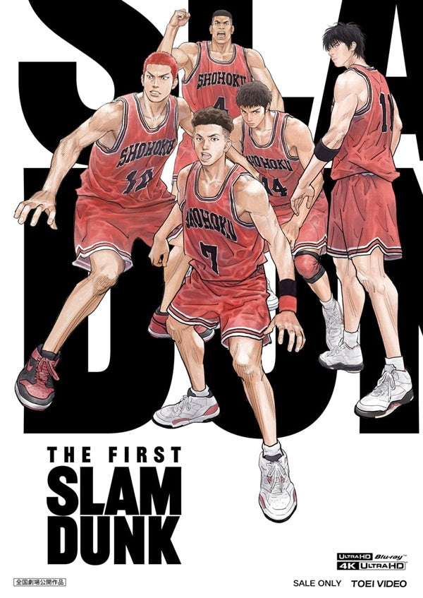 SLAM DUNK – 東映ビデオオンラインショップ