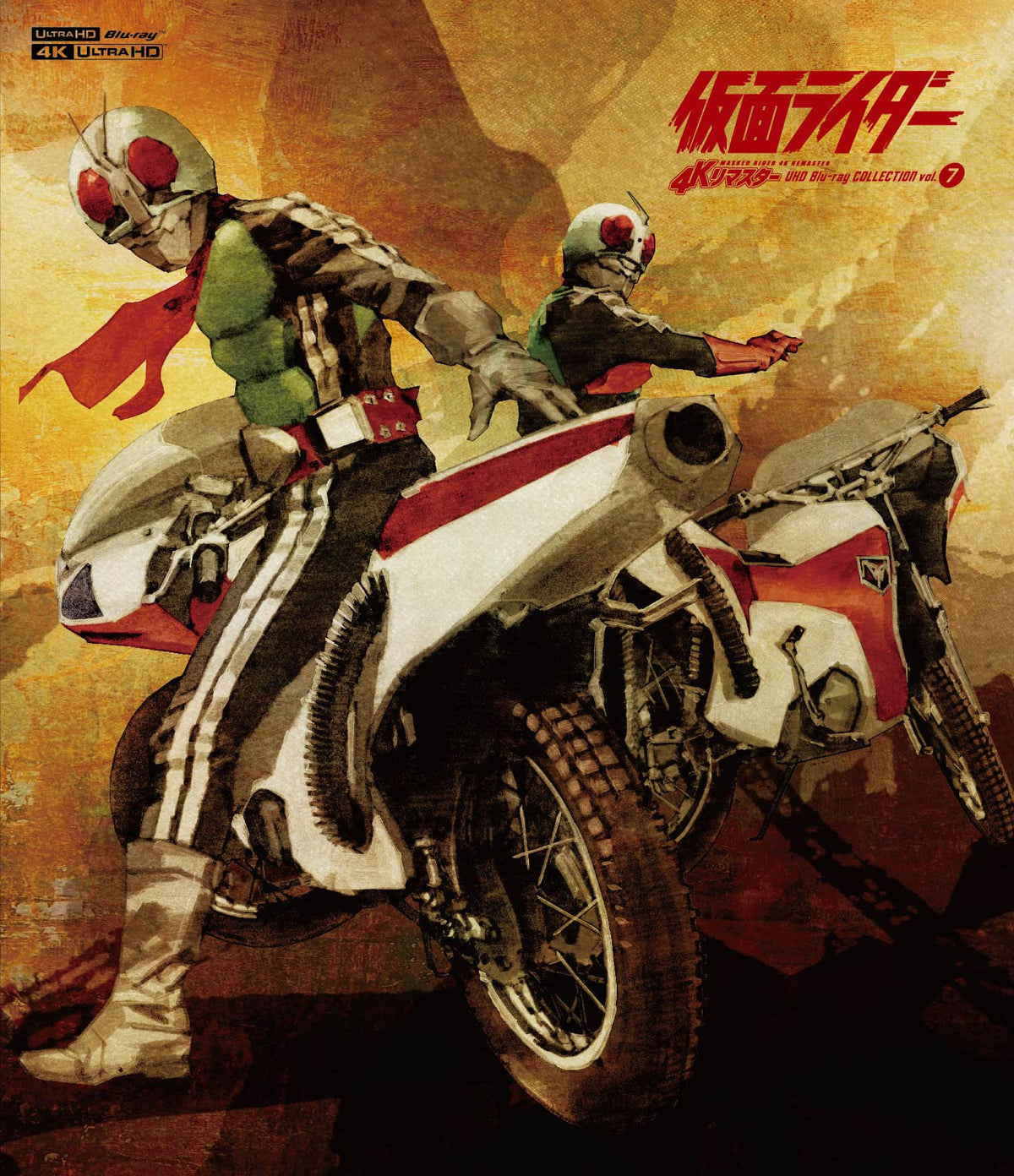 【東映ビデオオンラインショップ限定商品】仮面ライダー 4Kリマスター UHD Blu-ray COLLECTION　VOL.7＜完＞