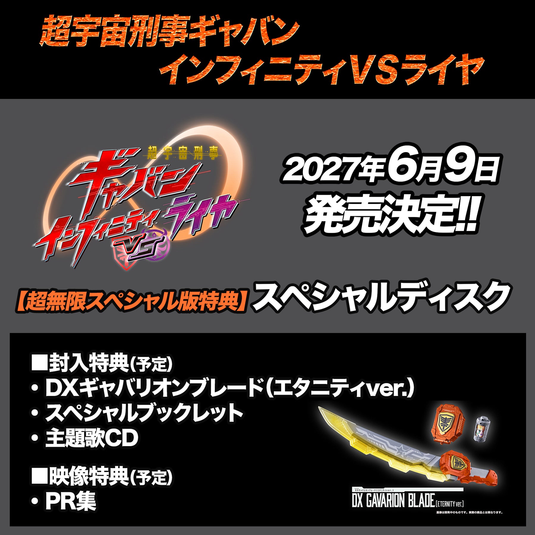 代替テキスト