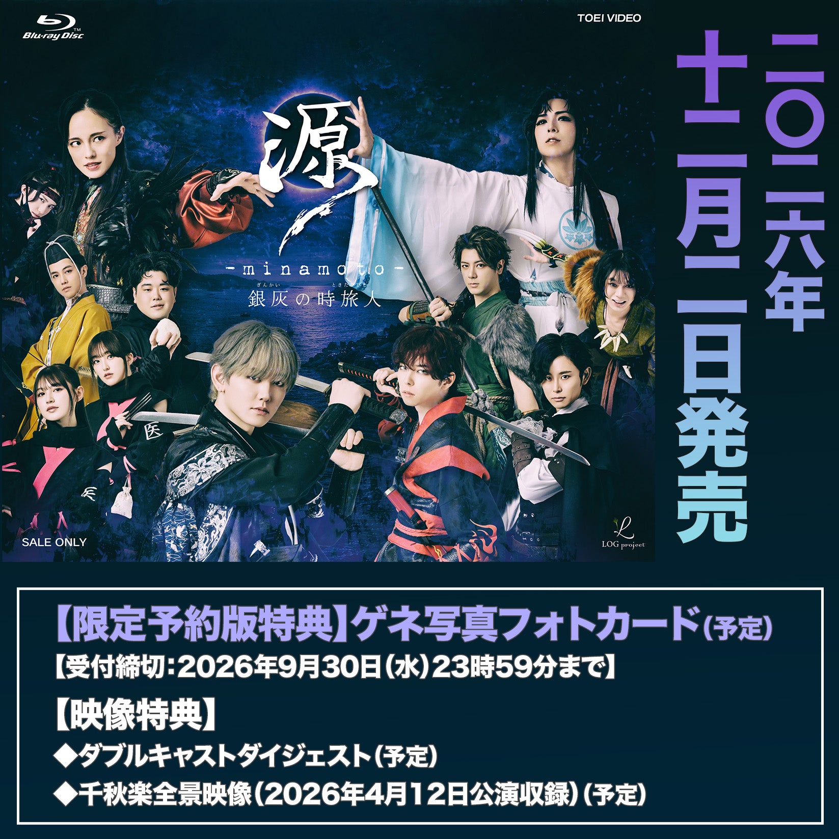 東映ビデオオンラインショップ
