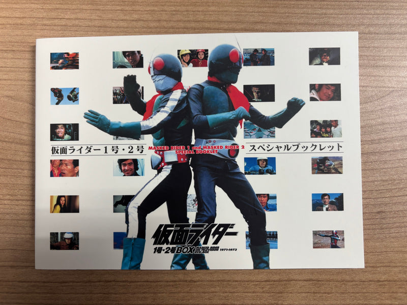 仮面ライダー1号・2号DVD-BOXキャンペーン_会員ランク特典第1段 – 東映 