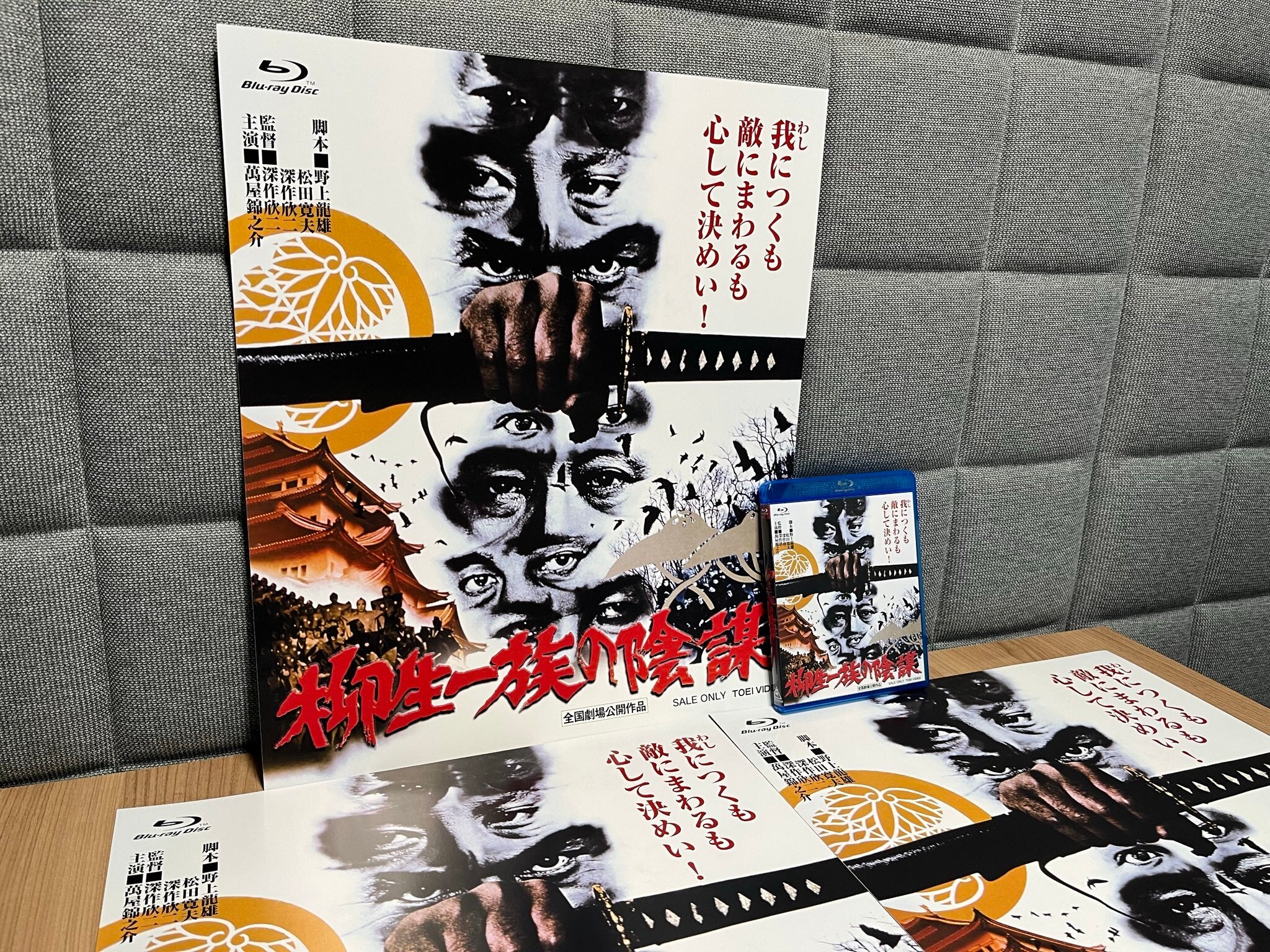 メルマガ会員限定BIGジャケットプレゼント – 東映ビデオオンラインショップ