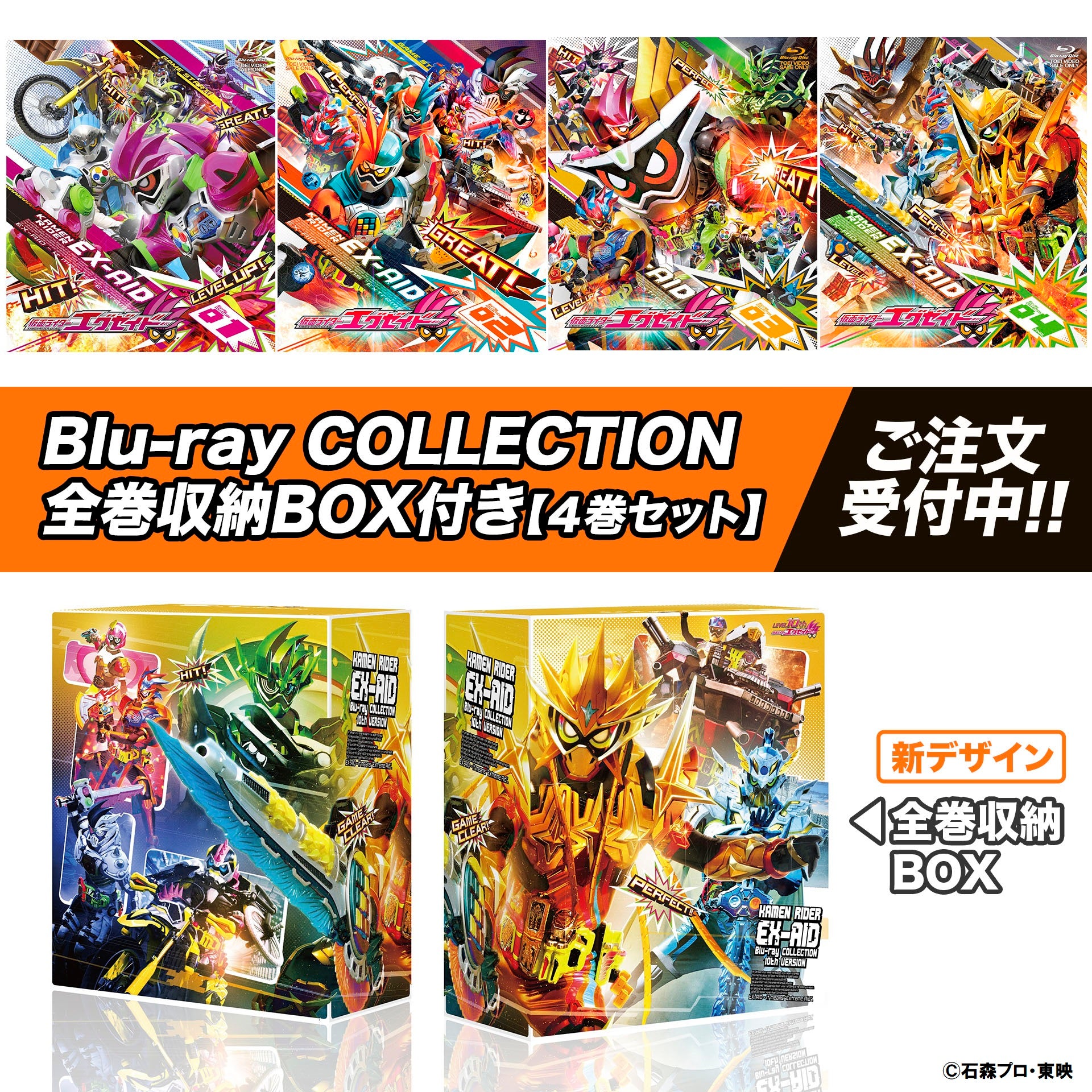 東映ビデオオンラインショップ