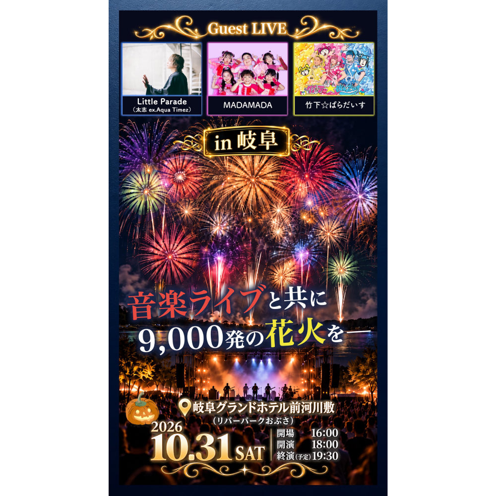 代替テキスト