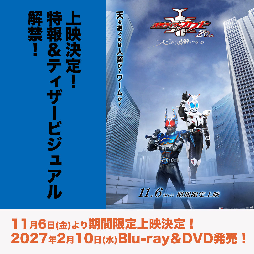 TAKUI ビデオ＆DVDセット 新着商品 – 東映ビデオオンラインショップ