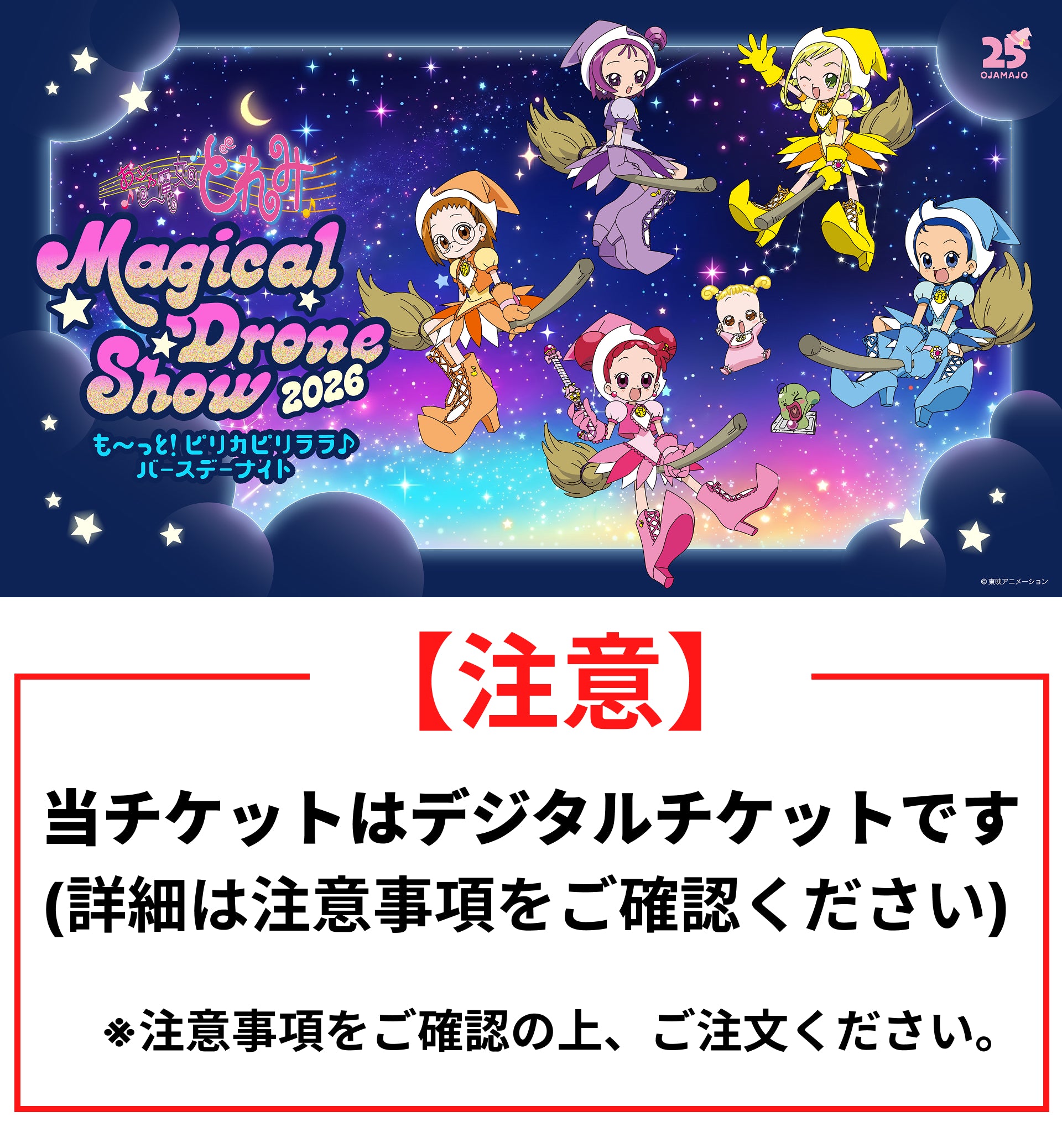新着商品 – 東映ビデオオンラインショップ