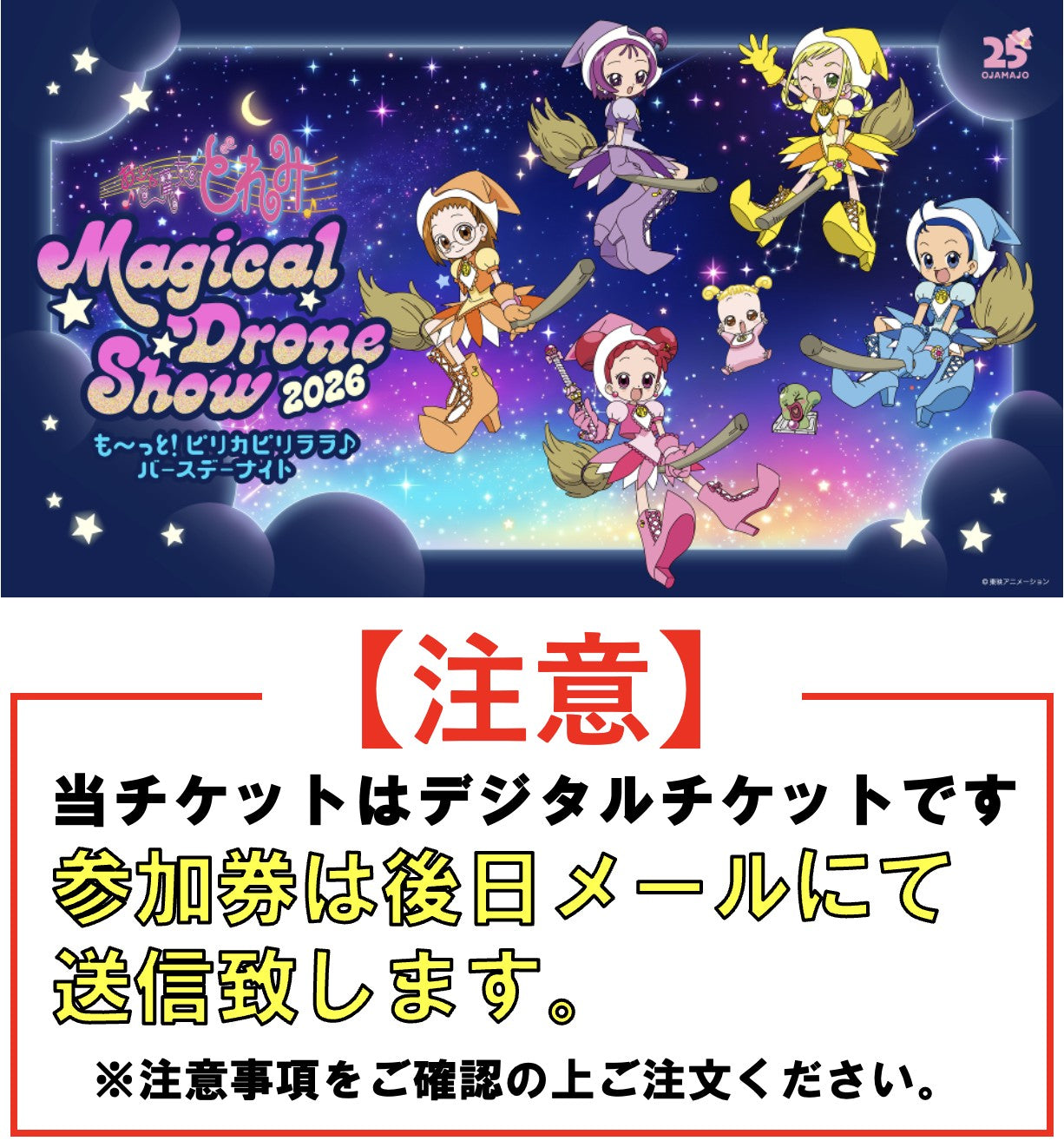 新着商品 – 東映ビデオオンラインショップ