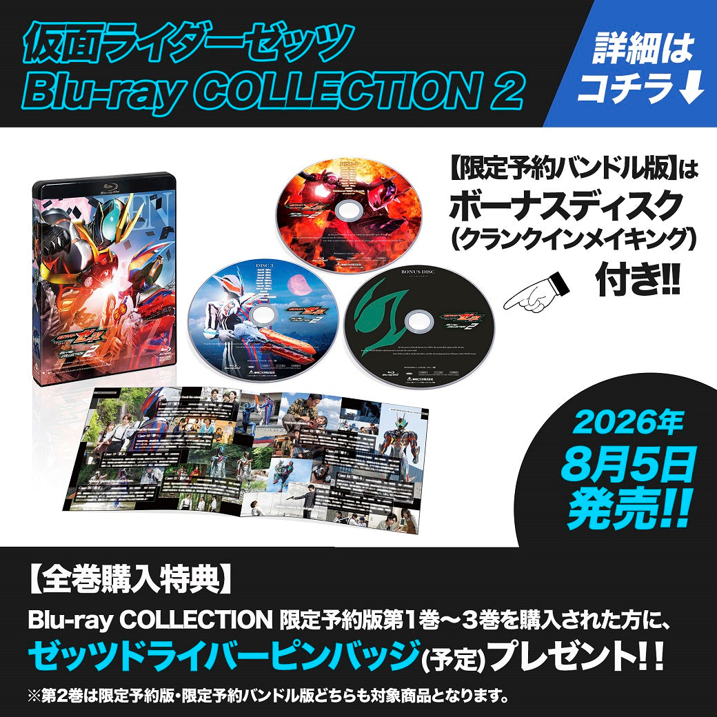 特撮ＶシネDVD.Blu-ray詰め合わせ20本 東映ビデオオンラインショップ