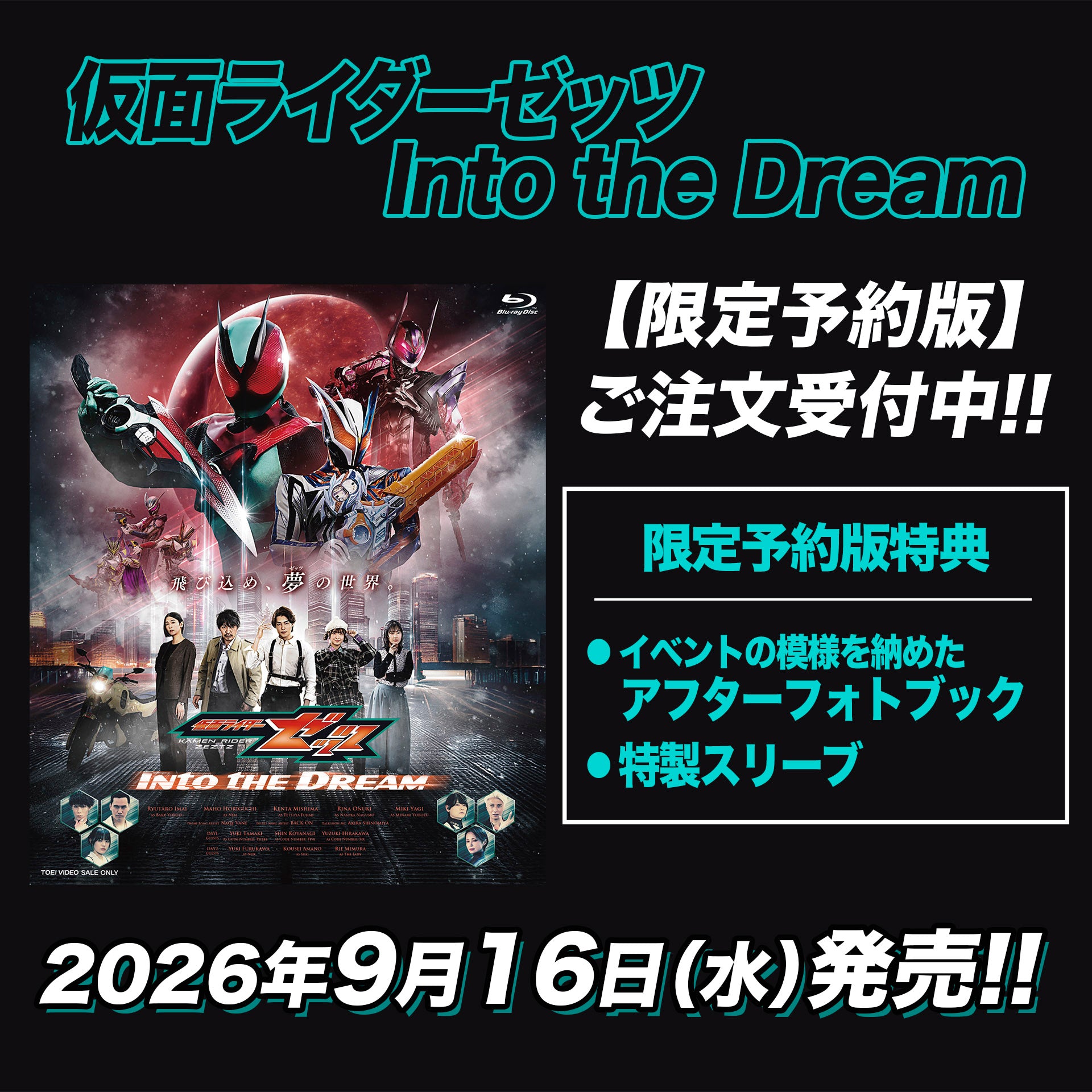 東映ビデオオンラインショップ